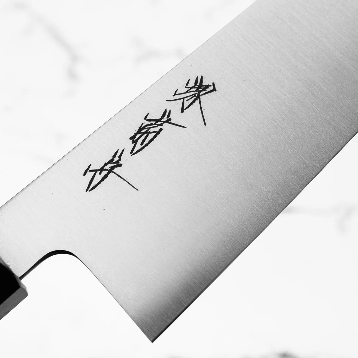 Sakai Kikumori Swedish Stainless Gyuto 240mm - Ebony Turquoise - Image 6
