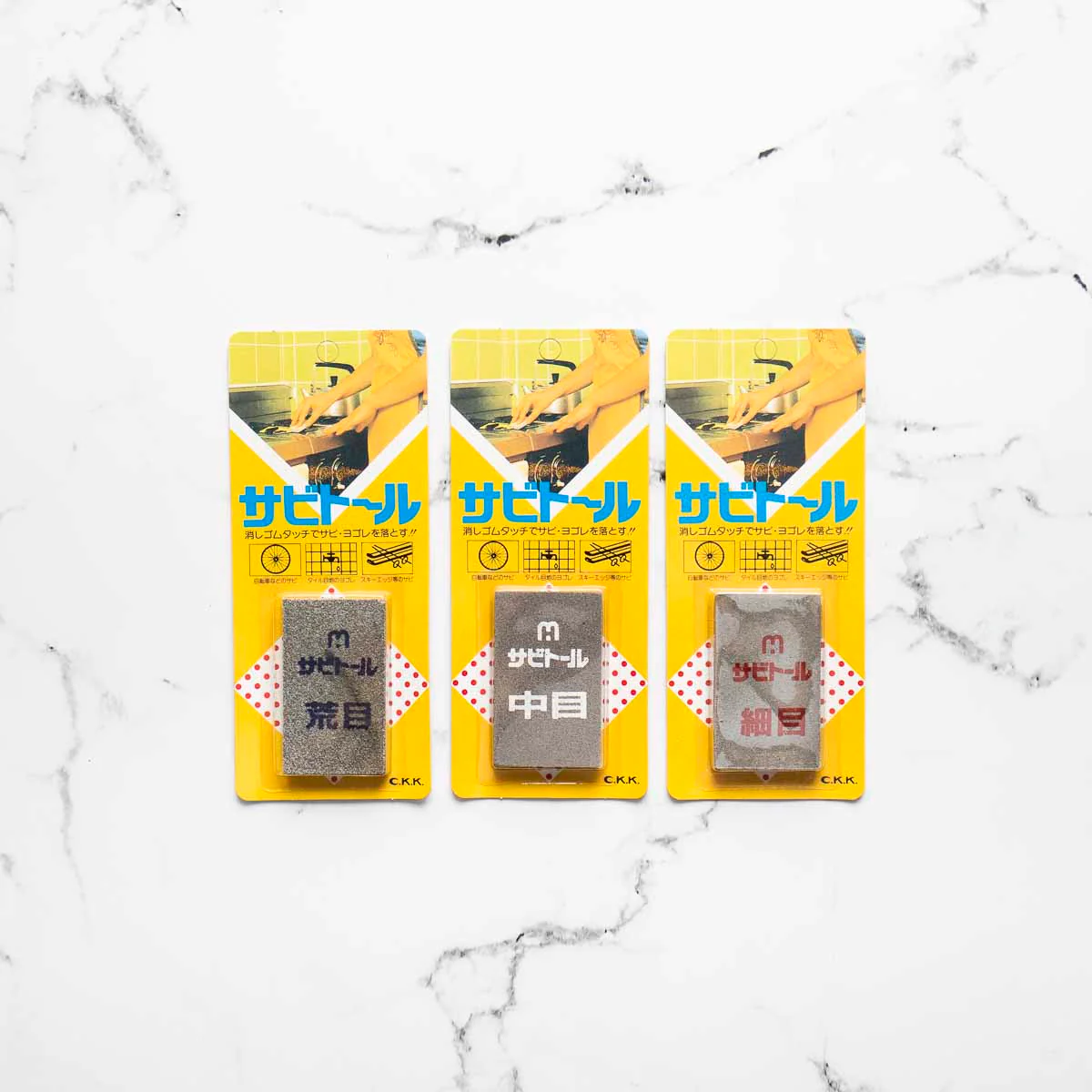 CKK Rust Eraser Triple Pack