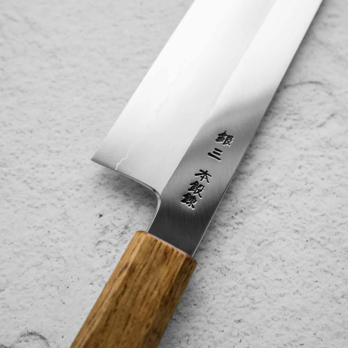 HADO Ginsan Bunka 180mm - Image 2