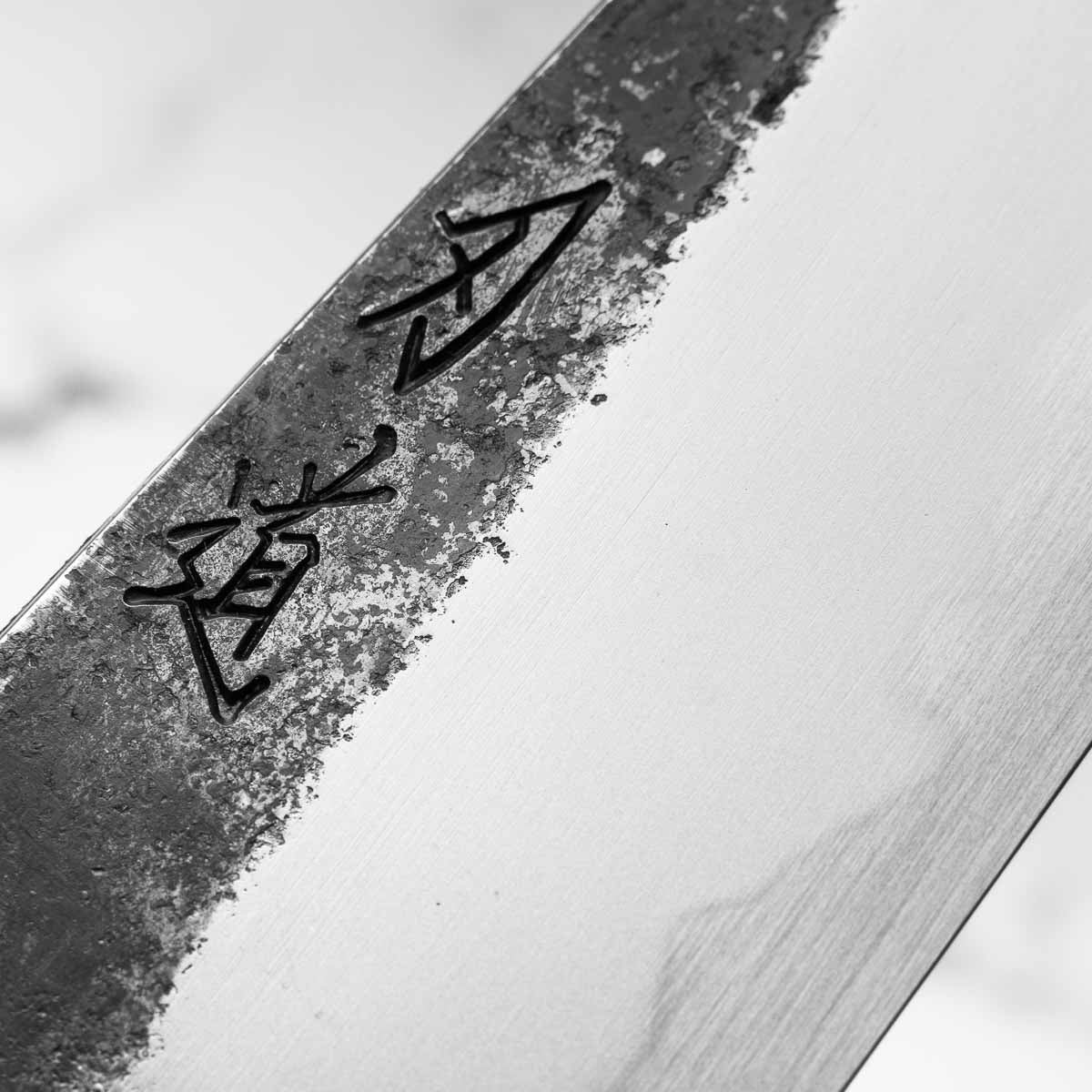 HADO Sumi KoBunka 135mm - Cherry Bark - Image 5