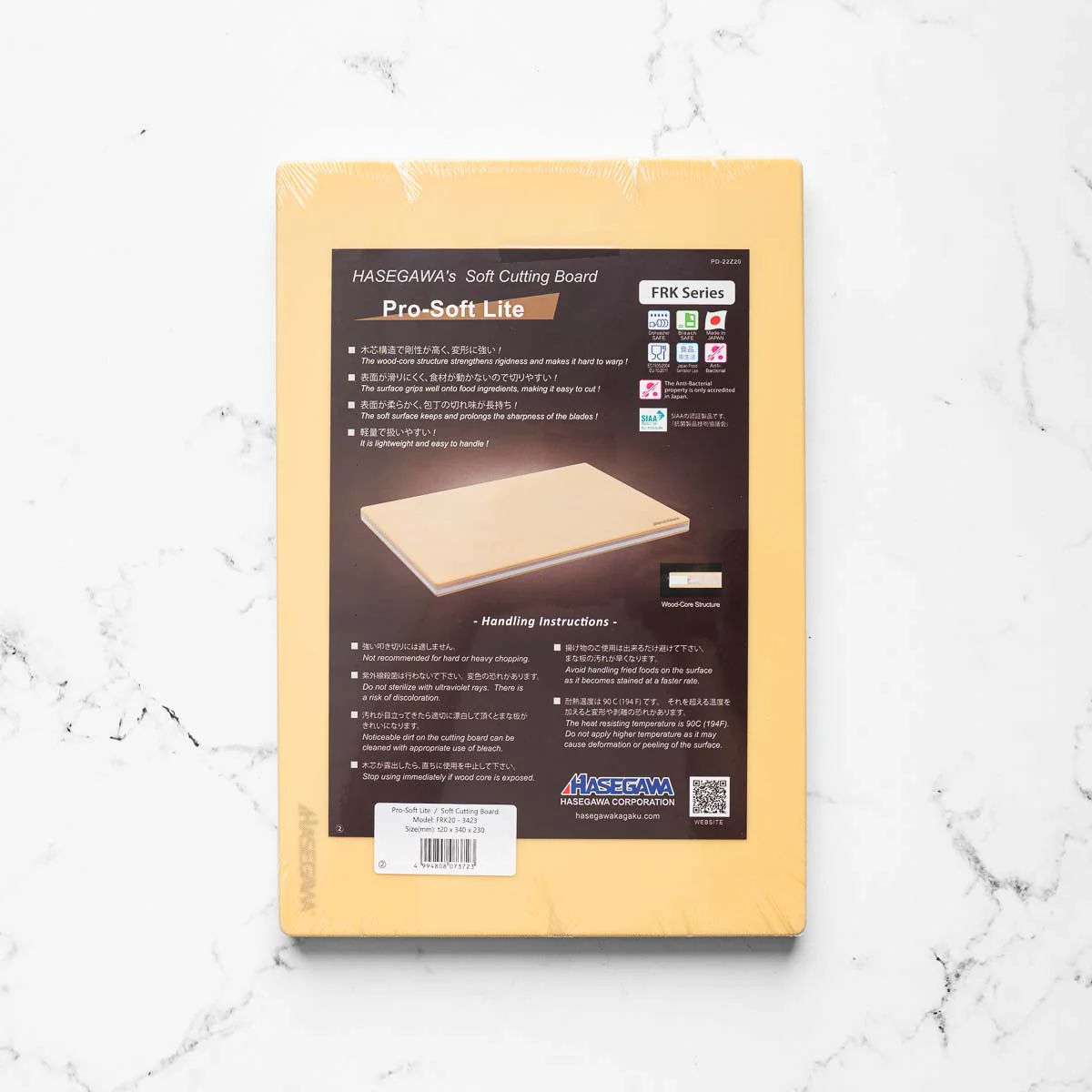 Hasegawa FRK20-34cm x 23cm Cutting Board