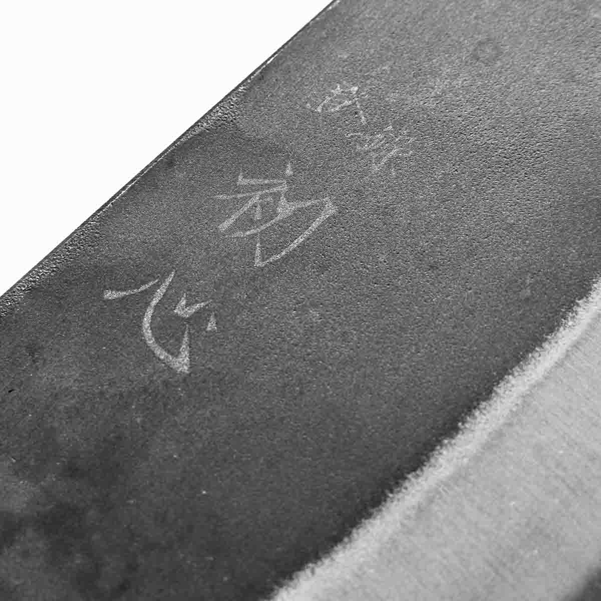 Hatsukokoro Blue 2 Kurouchi Gyuto 210mm - Carbon Fibre - Image 5