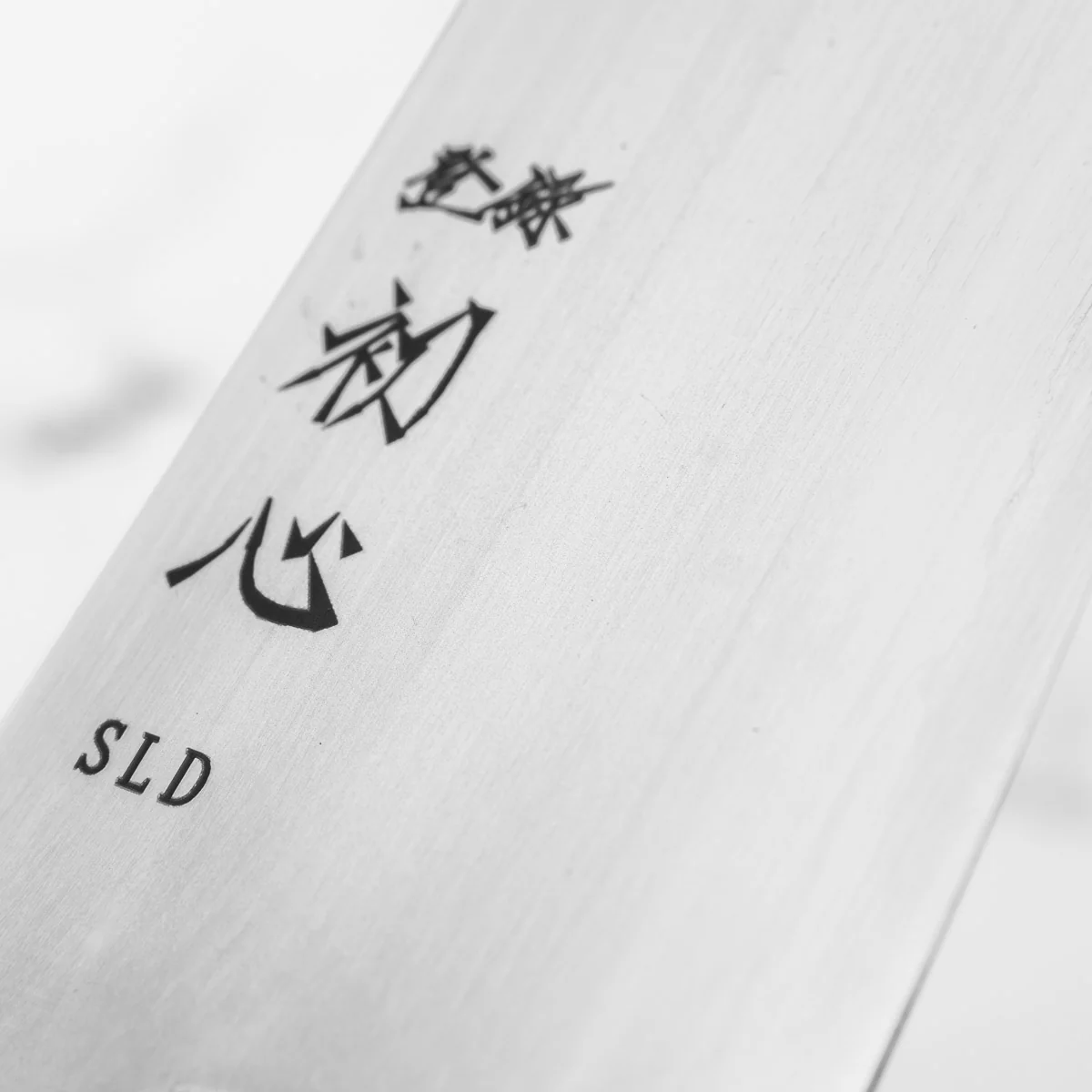 Hatsukokoro Hikari SLD Bunka 170mm - Ebony - Image 5