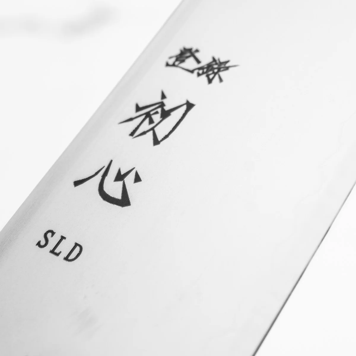 Hatsukokoro Hikari SLD Kiritsuke 205mm - Bubinga - Image 5