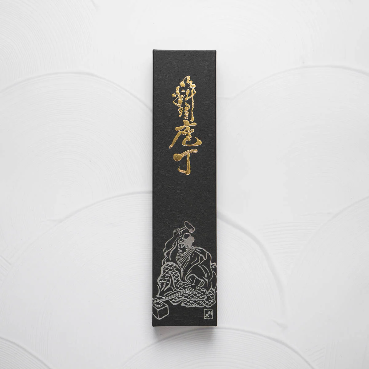 Masutani Kokuryu VG10 Gyuto 180mm - Image 2