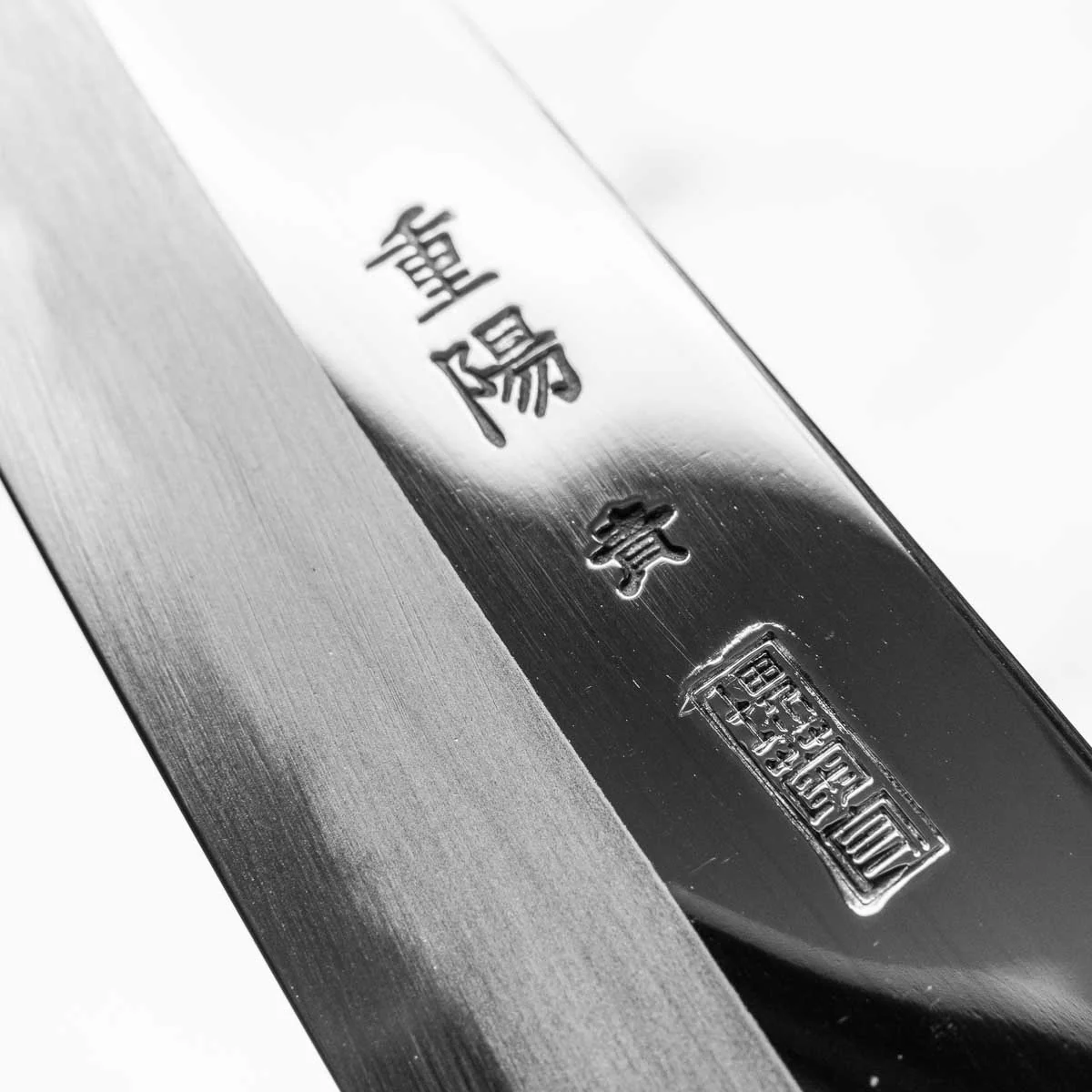 Sakai Kikumori "Choyo" Blue 1 Kiritsuke Petty 135mm - Persimmon - Image 6