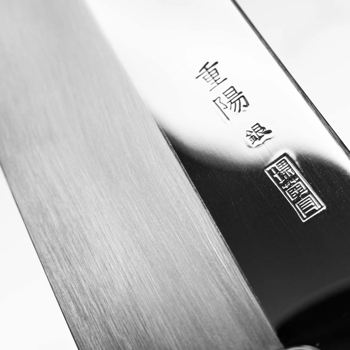 Sakai Kikumori "Choyo" Ginsan Bunka 180mm - Persimmon - Image 6