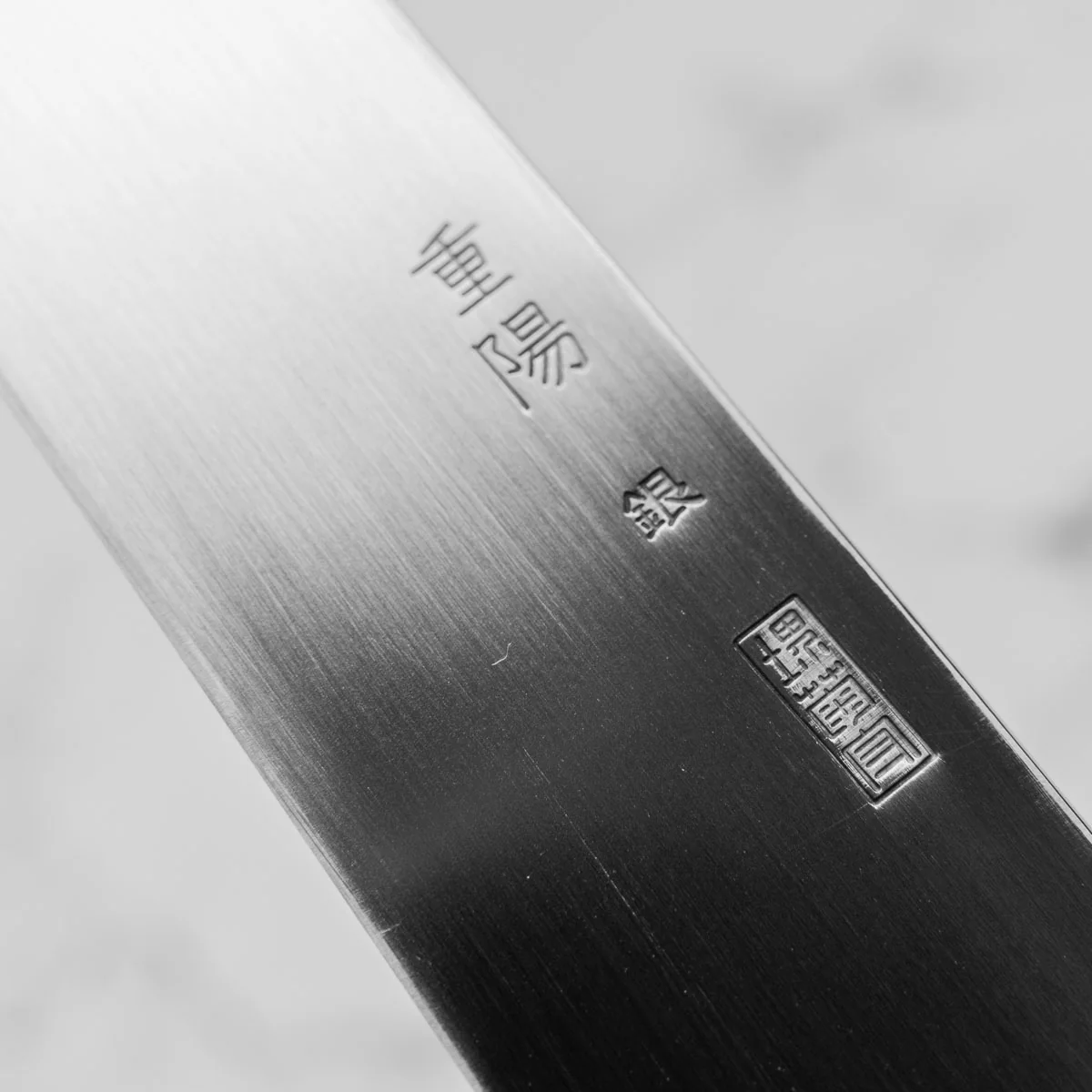 Sakai Kikumori "Choyo" Ginsan Sakimaru Takohiki 270mm - Persimmon - Image 6