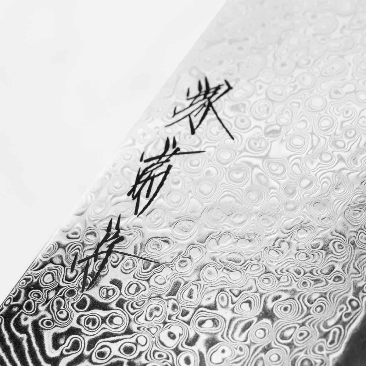 Sakai Kikumori OHS SG2 Damascus Bunka 165mm - Burnt Oak - Image 5