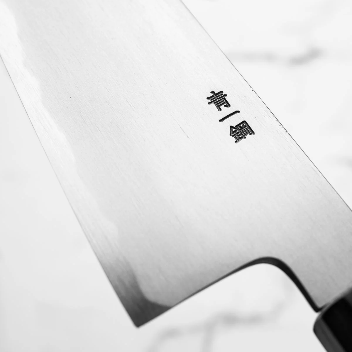 Satoshi Nakagawa x Nakamura Blue 1 Bokashi Gyuto 240mm w/Saya - Image 7